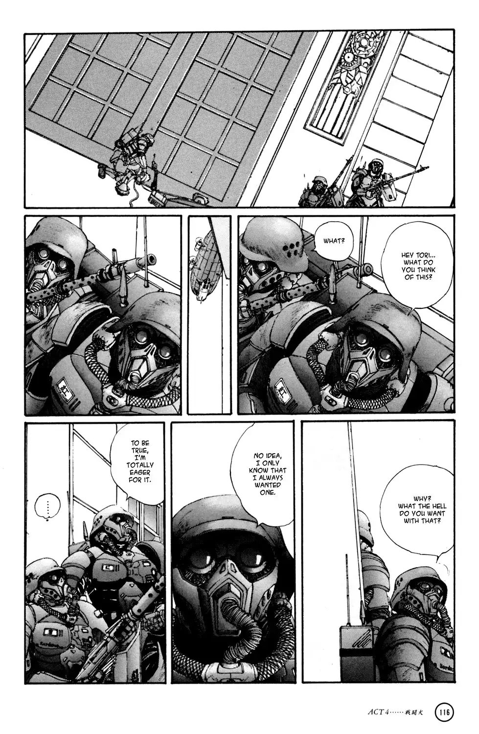 Kerberos Panzer Cop Chapter 4.001 8